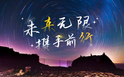 北京凯发K8(中国)喜获2020年度腾讯云合作伙伴“星云奖”